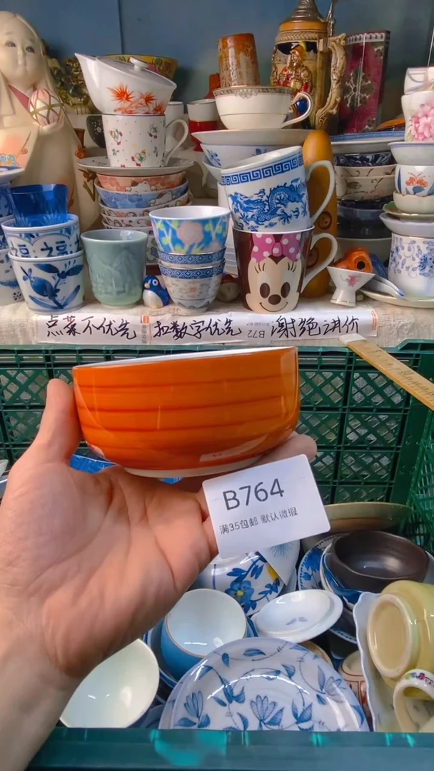 瓷片A****t谢谢你一直以来的支持