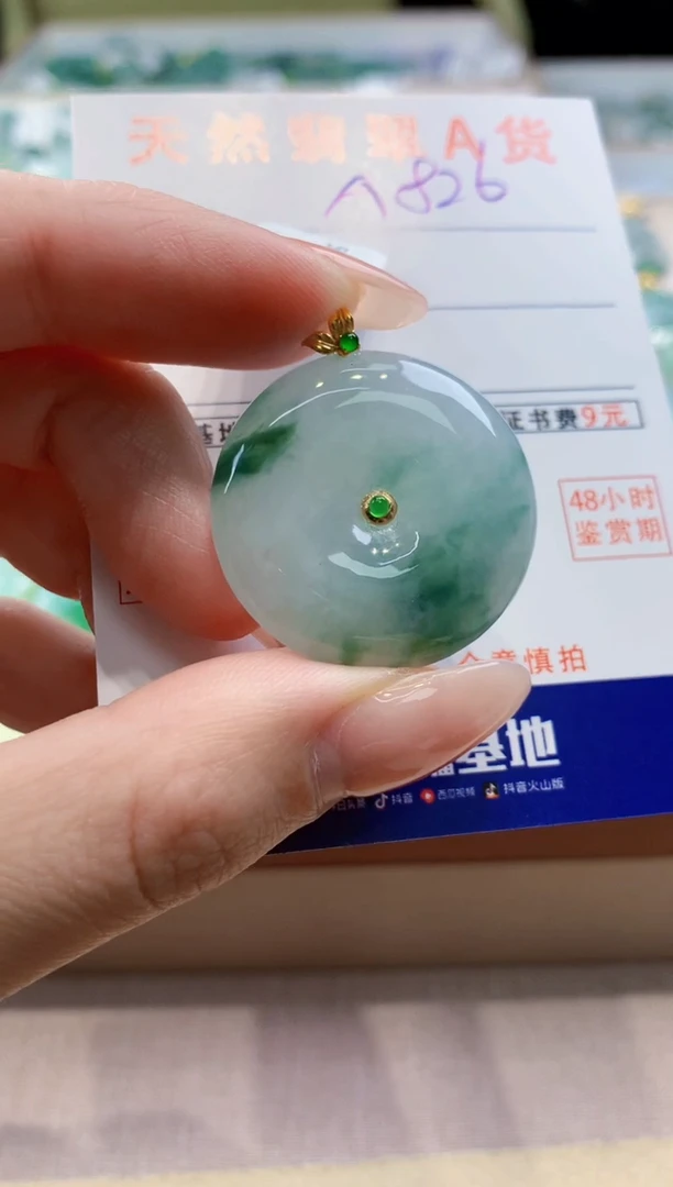 颈饰18K金镶嵌翡翠天然翡翠挂件