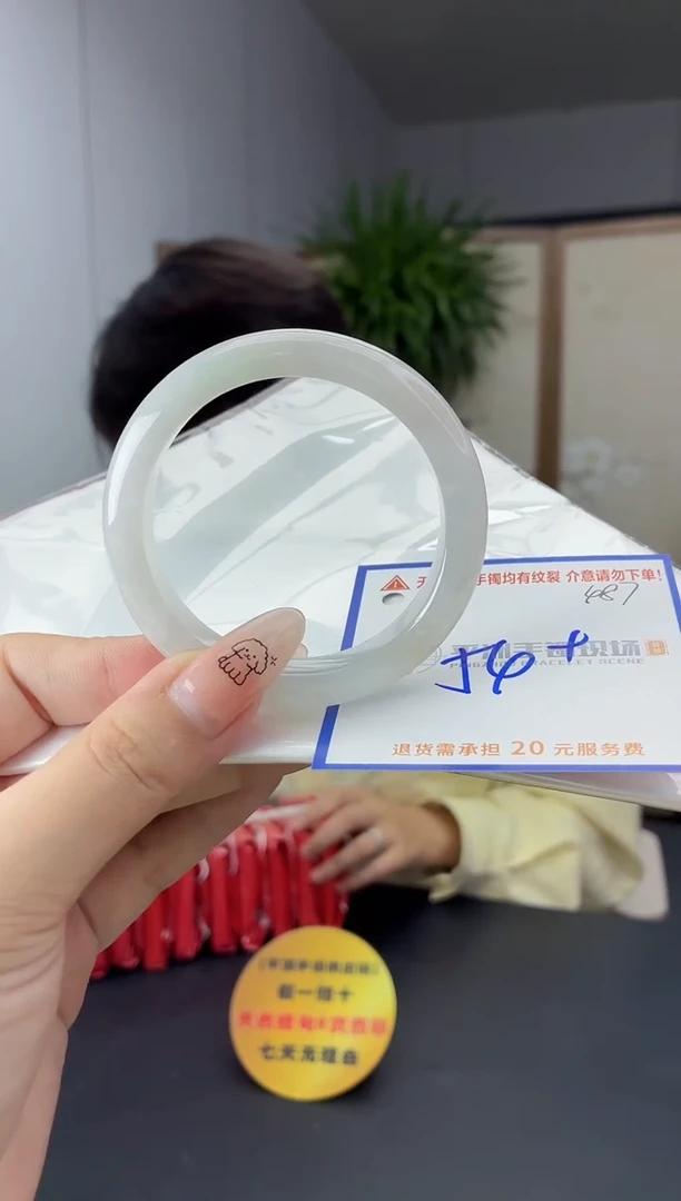 未镶嵌手镯翡翠111111111111