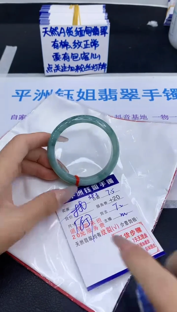翡翠手镯未镶嵌1111111111