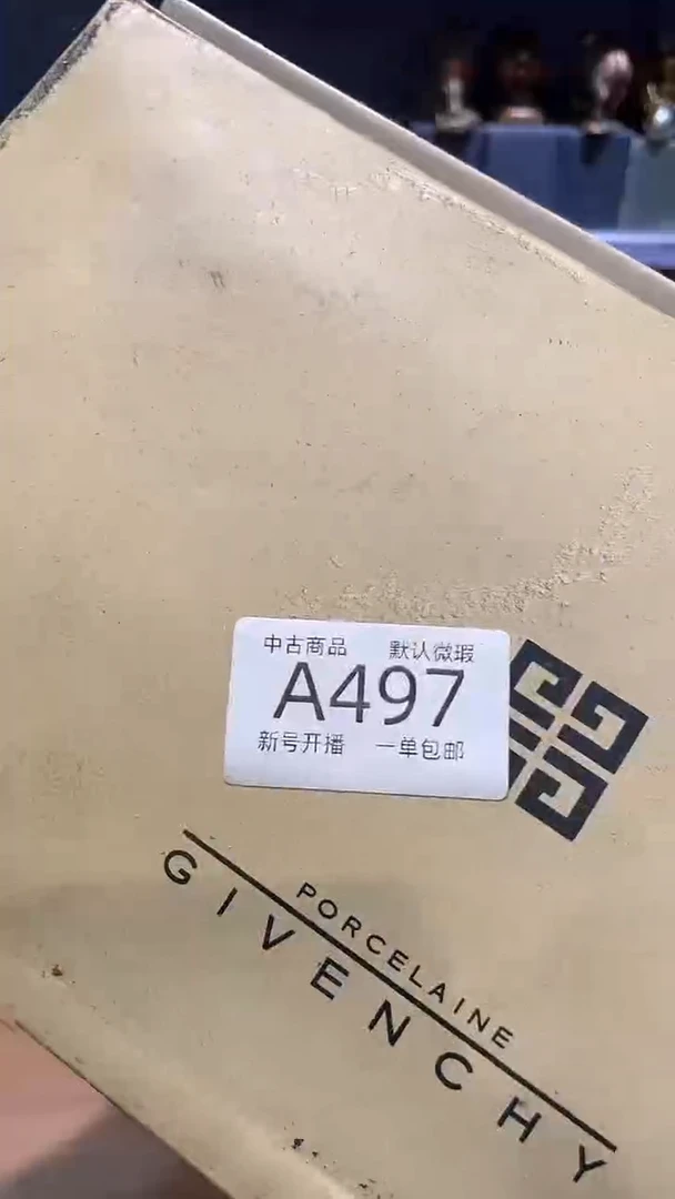 【闪购商品】497敬雅的精品瓷器0000000000