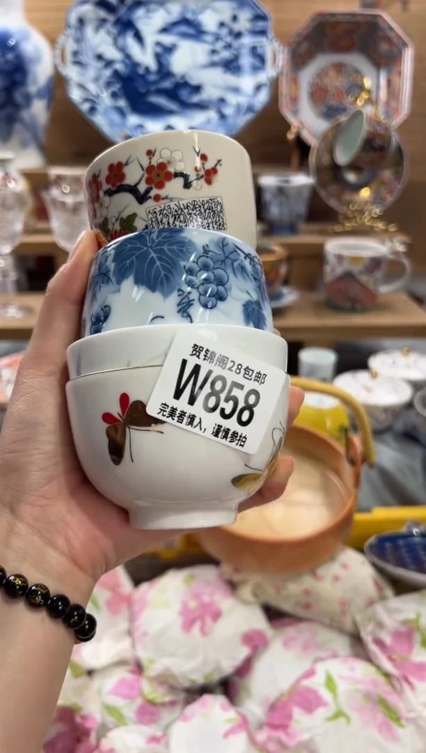 瓷片香***y      W858