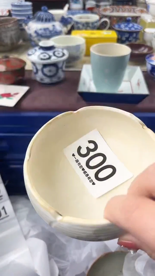 瓷片苹***果300