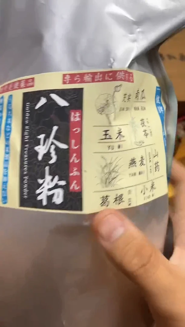 其他瓷器杯子一物一拍513