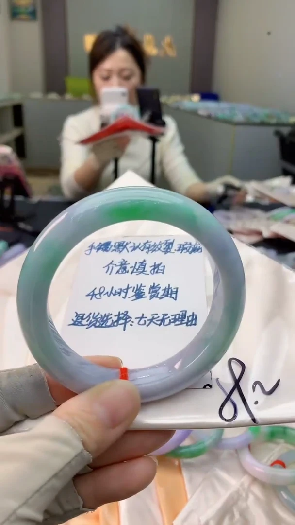 未镶嵌手镯翡翠0215644883