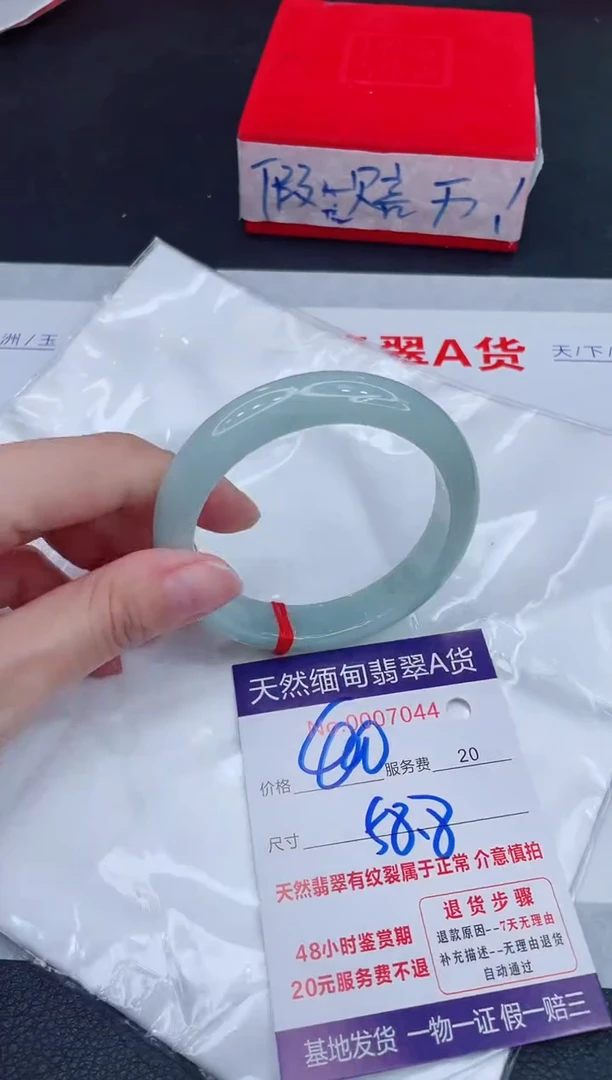 未镶嵌手镯翡翠400.00