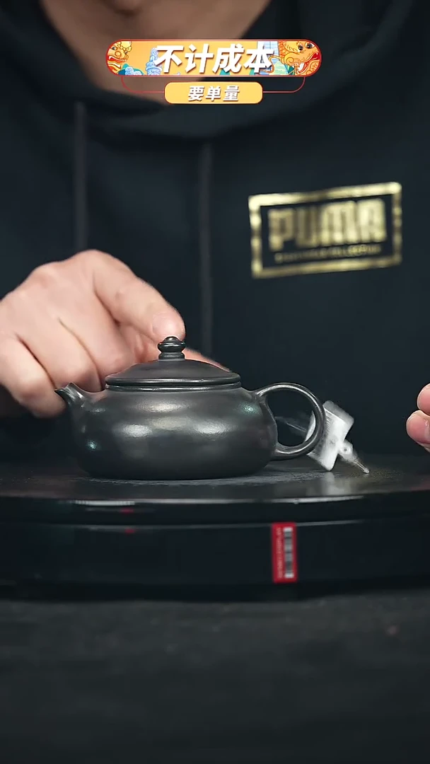 【闪购商品】宜兴原矿高端紫砂