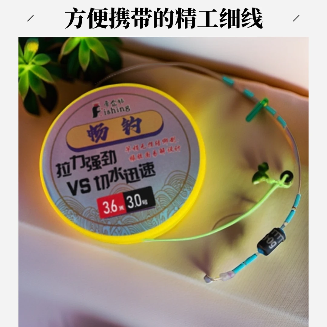 主线组无结高强度黑坑野钓高强度耐磨钓鱼线低延展不打结成品线组