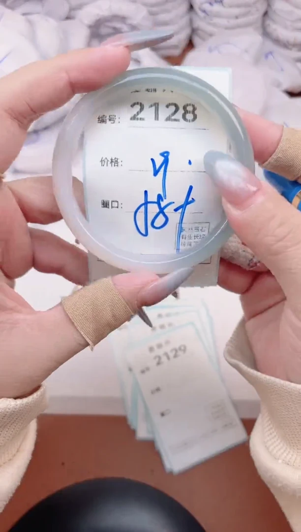 【闪购商品】玛瑙/玉髓手镯未镶嵌2128