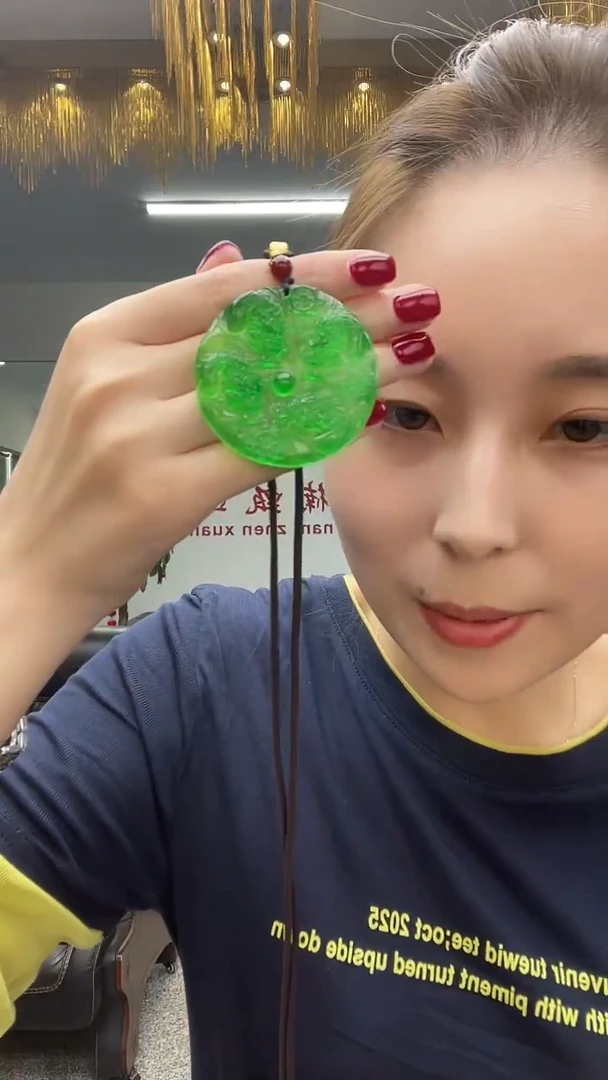 冰绿圆龙牌多样性发货一件