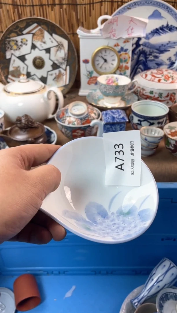 【闪购商品】日式中古no退no换默认微瑕A733