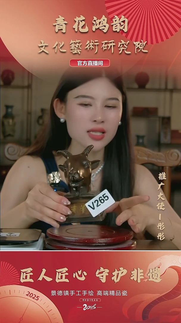摆件景德镇陶瓷摆件V265