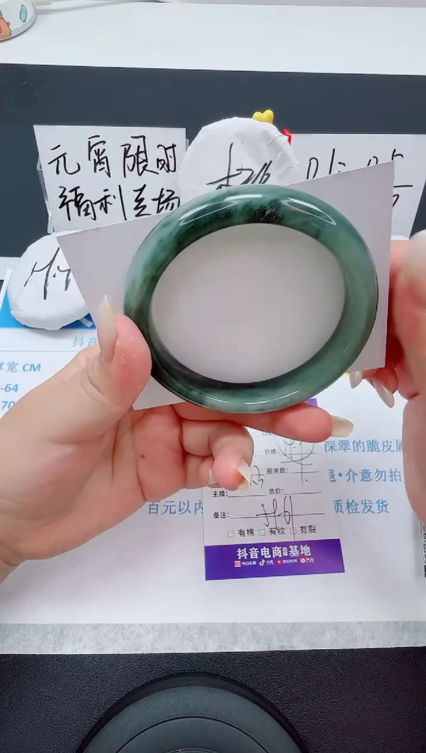 【闪购商品】石英质玉手镯未镶嵌编号：12--60.3圈 天山翠