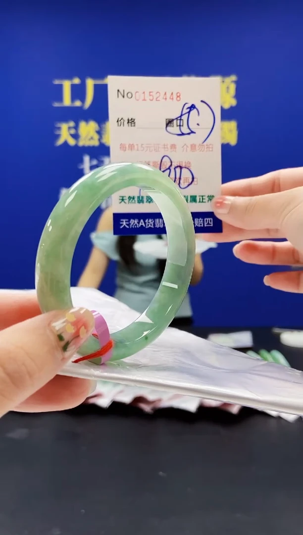 翡翠手镯未镶嵌A-翡翠手镯未镶嵌-A