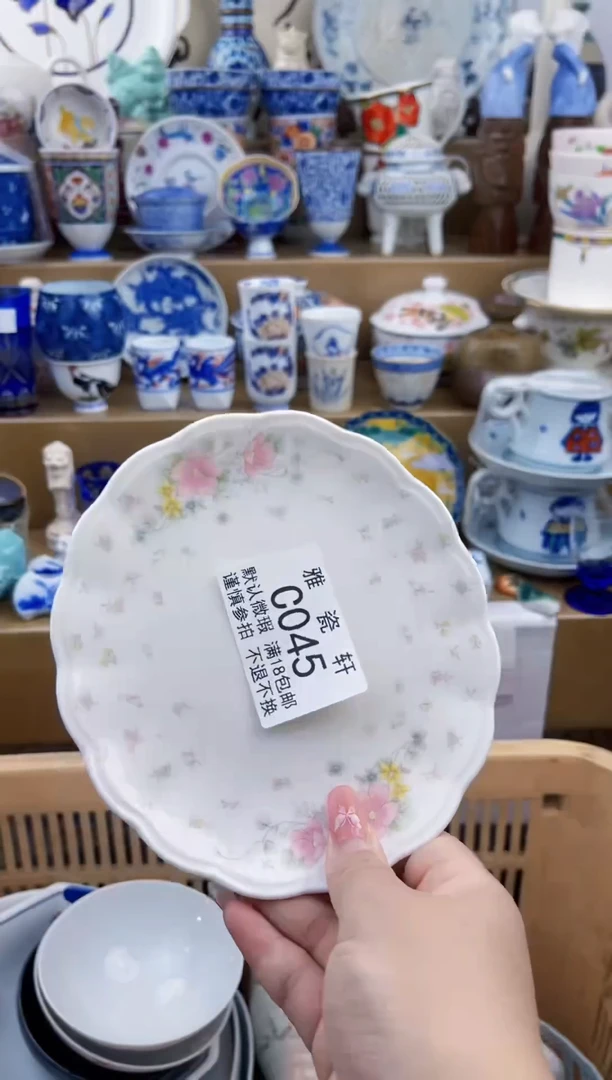 其他?**8CCCCCCCCCCCC045