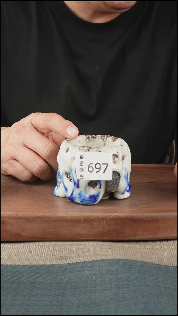 手工697窑窑领先 孤品原创