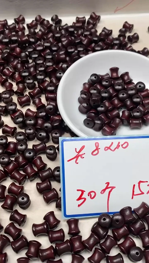 檀香紫檀（小叶紫檀）散珠D376小叶紫檀 竹节30个15元