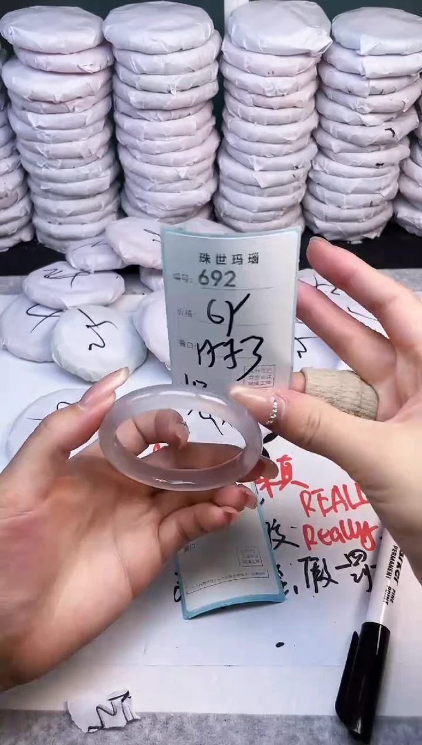 手镯玛瑙/玉髓未镶嵌692