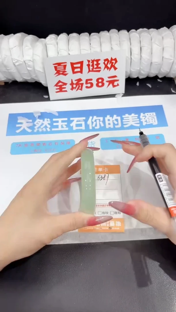 未镶嵌手镯石英质玉s387-61
