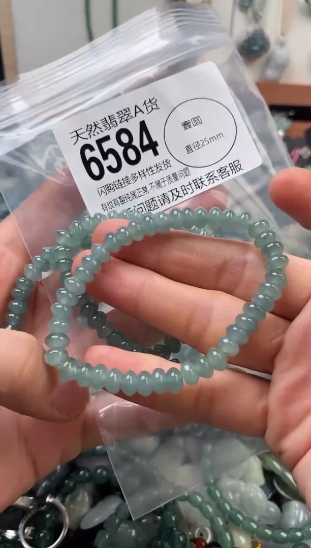 颈饰未镶嵌翡翠多样性发其一6584