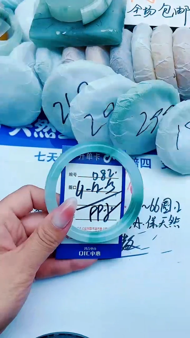 石英质玉手镯未镶嵌D82+61-62