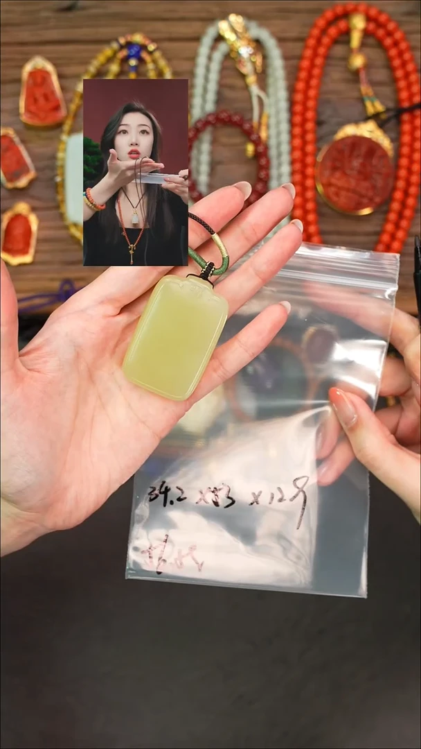 吊坠(赠链)未镶嵌和田玉山*遇见文玩品质回血