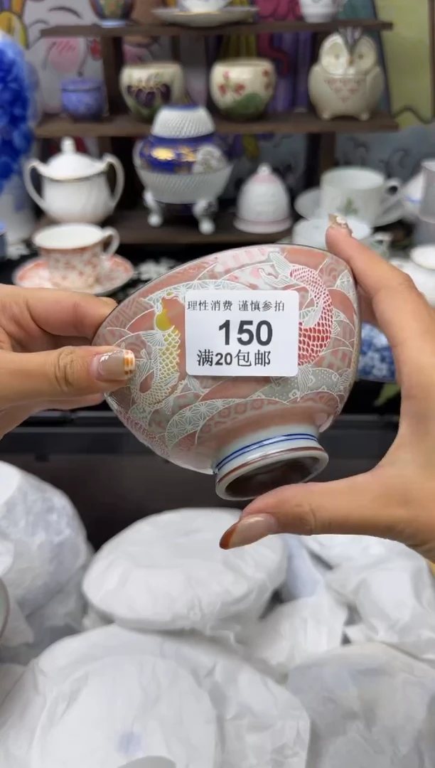 瓷片兜*荳小太阳小小小太阳150