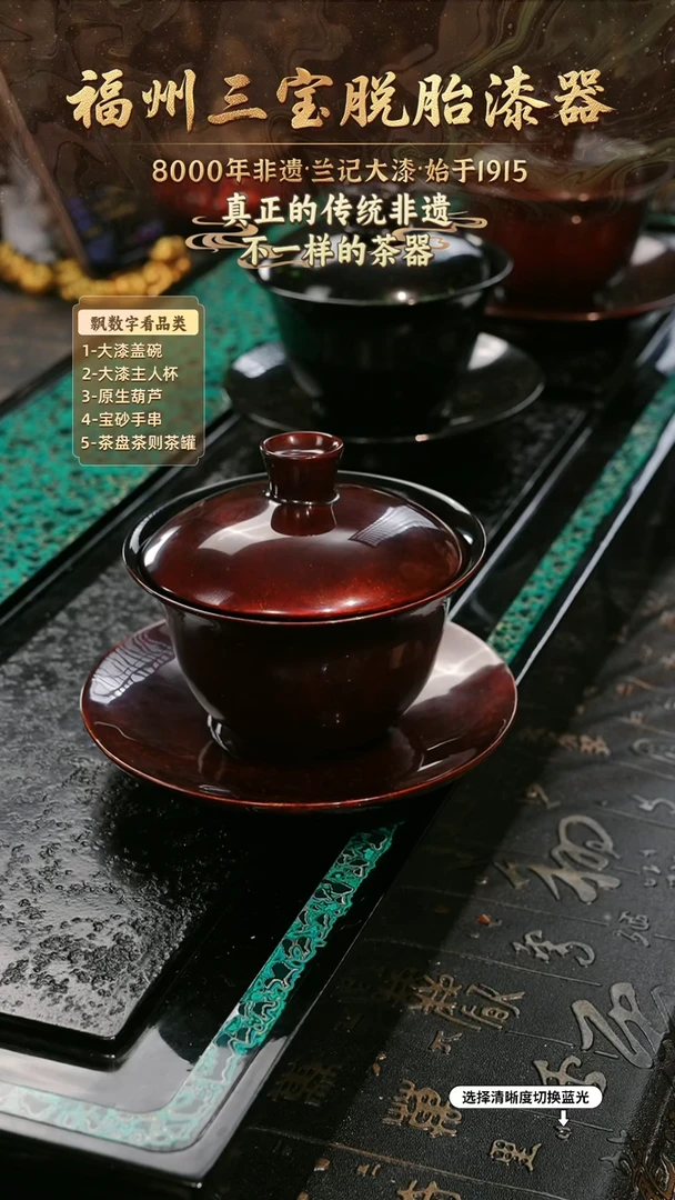 兰记手工漆器-一物一拍 以商品图片为主