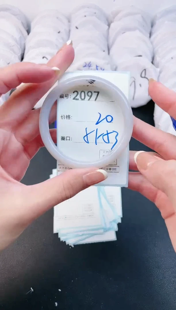 【闪购商品】玛瑙/玉髓手镯未镶嵌2097