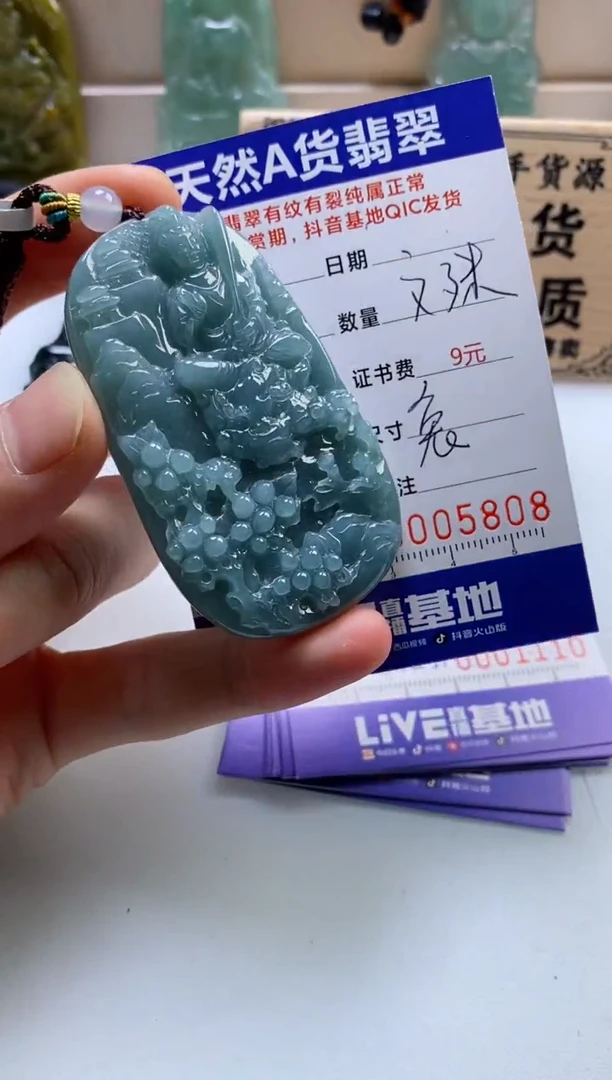 颈饰未镶嵌翡翠