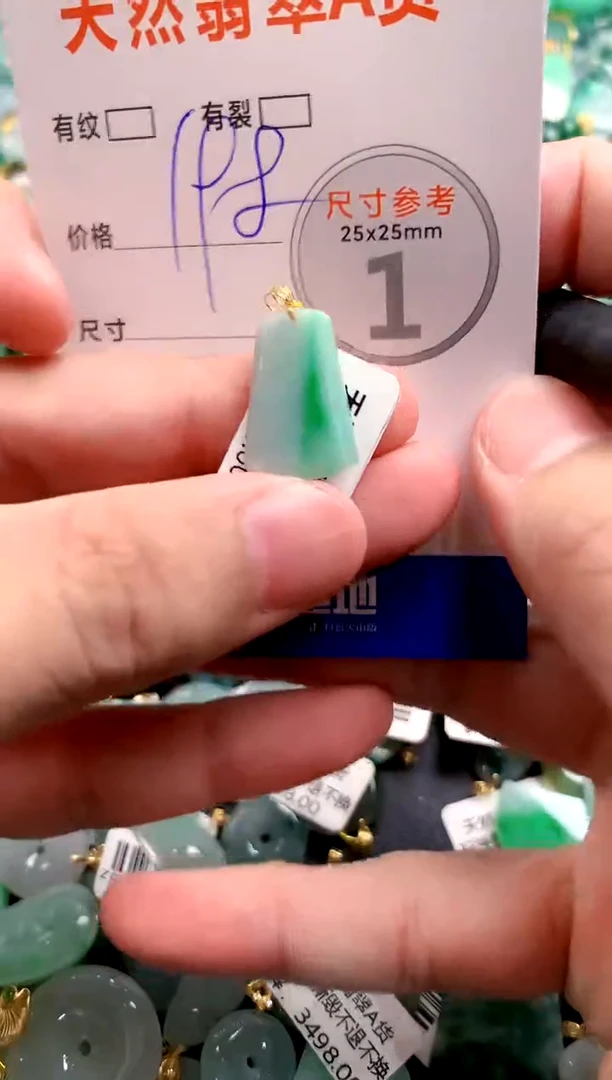 颈饰18K金镶嵌翡翠0600731855