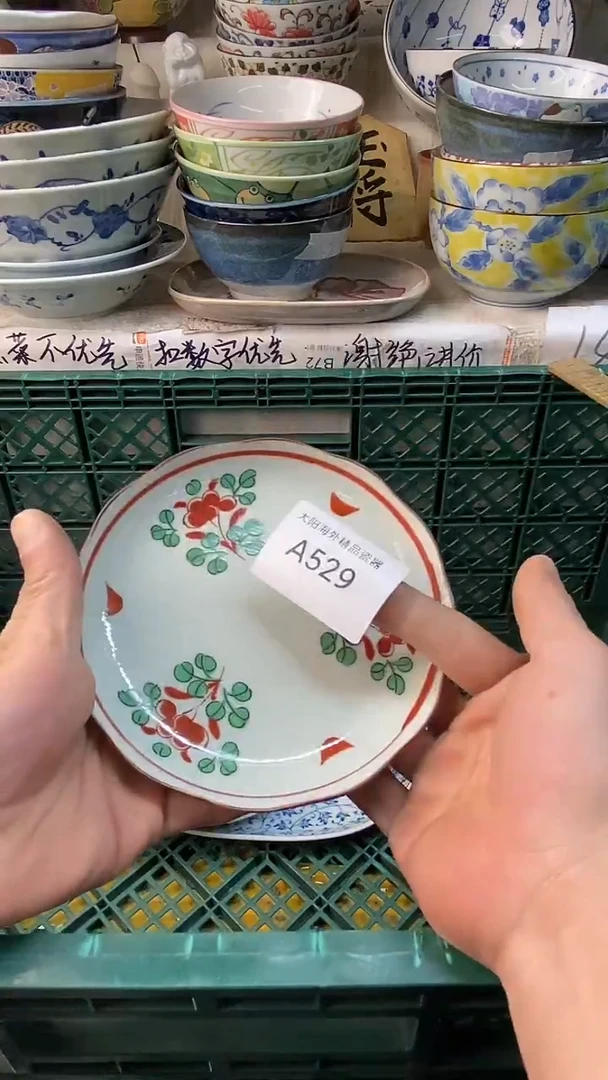 瓷片盲*忙感谢您一直以来的支持