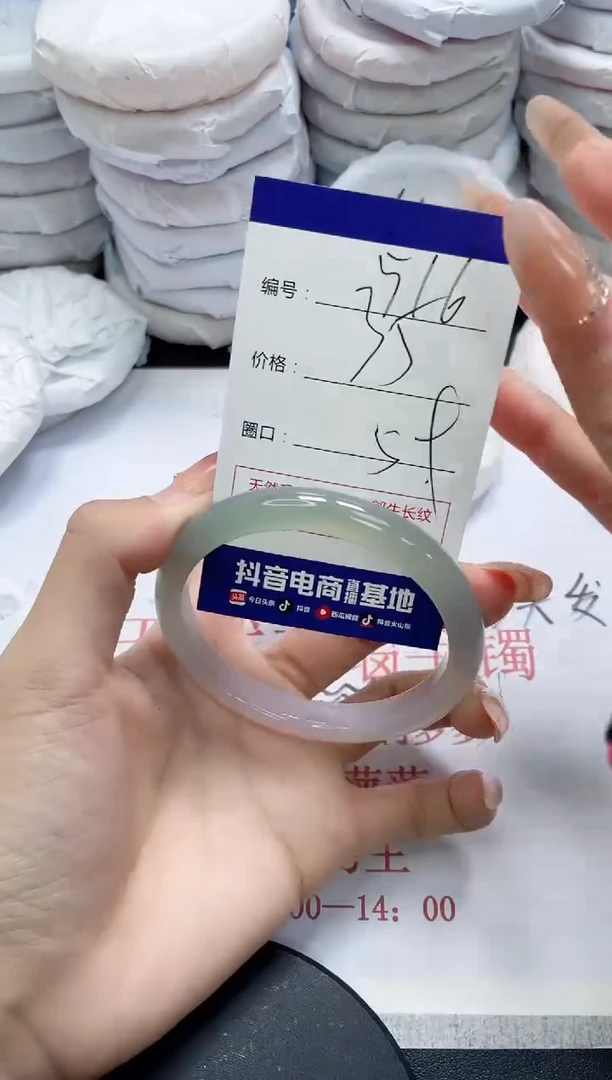 未镶嵌手镯玛瑙/玉髓516