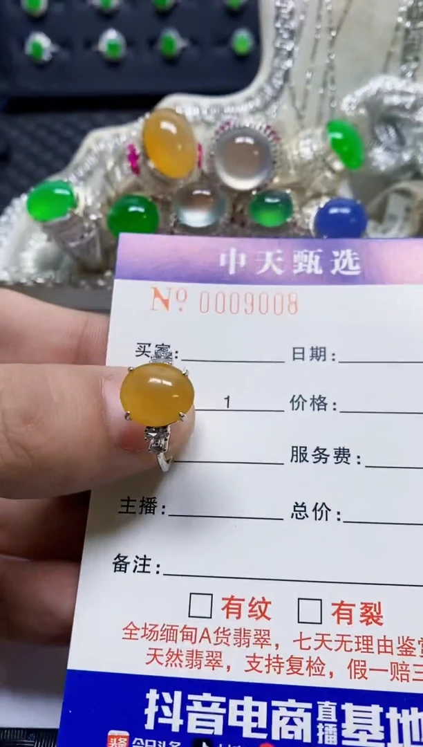 银S925镶嵌戒指翡翠卡*儿/9008