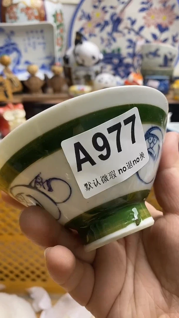 【闪购商品】紫砂茶杯日本回流精品瓷器