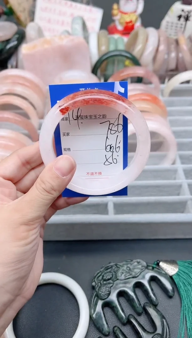 未镶嵌手镯石英质玉786