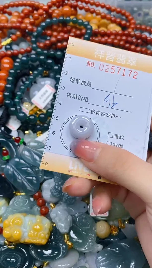 颈饰未镶嵌翡翠闪购0257172