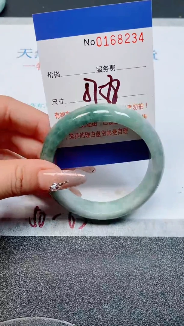 未镶嵌手镯翡翠天然缅甸翡翠168234