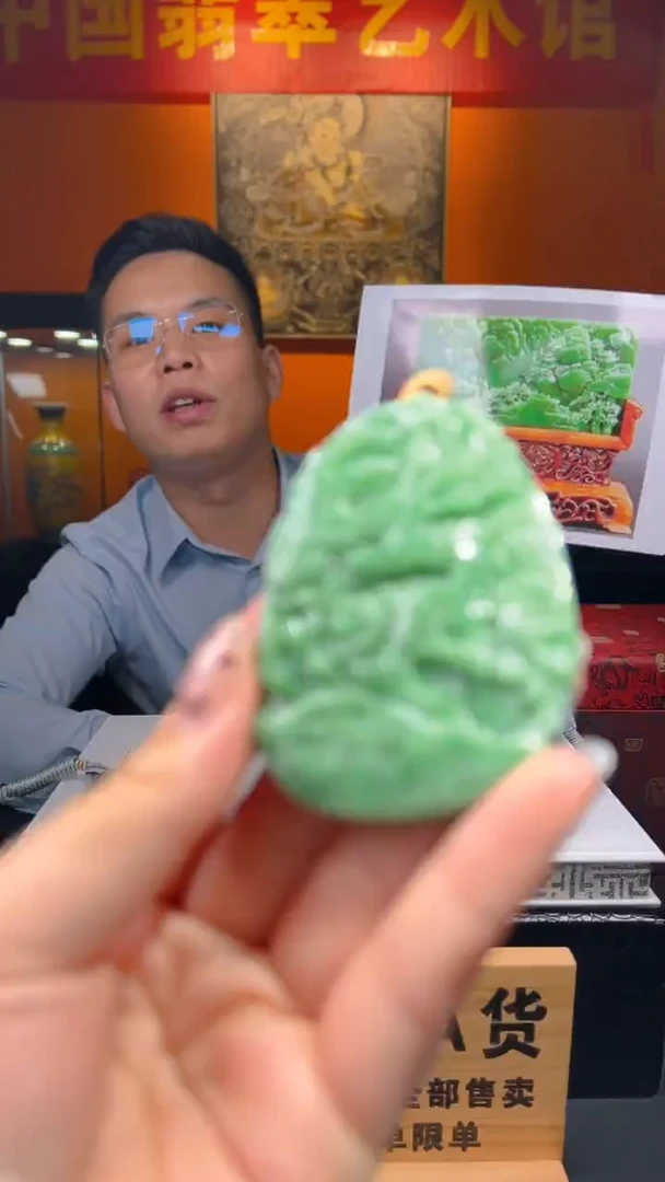 定制翡翠未镶嵌GYJ00951翡翠吊坠
