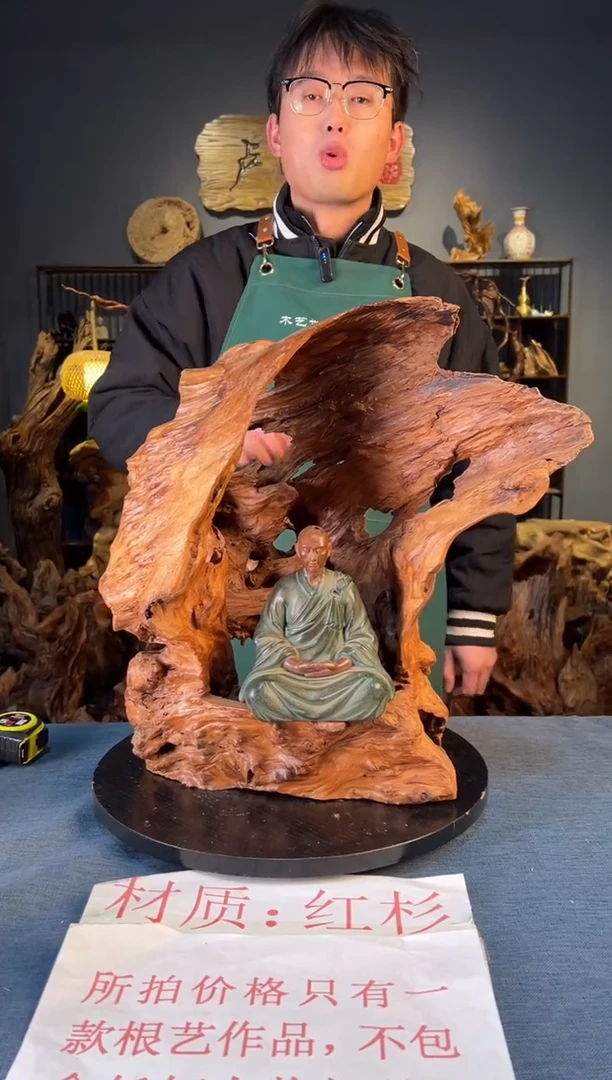 木卢师傅根艺作品（不包含人物摆件）