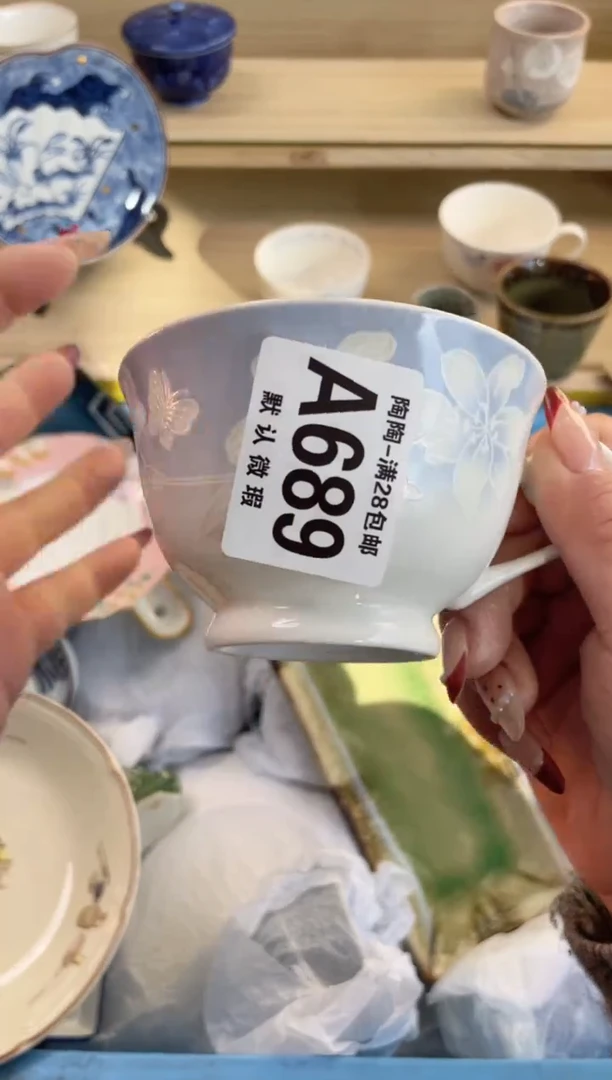 【闪购商品】杯满28包邮瓷器瓷器A689
