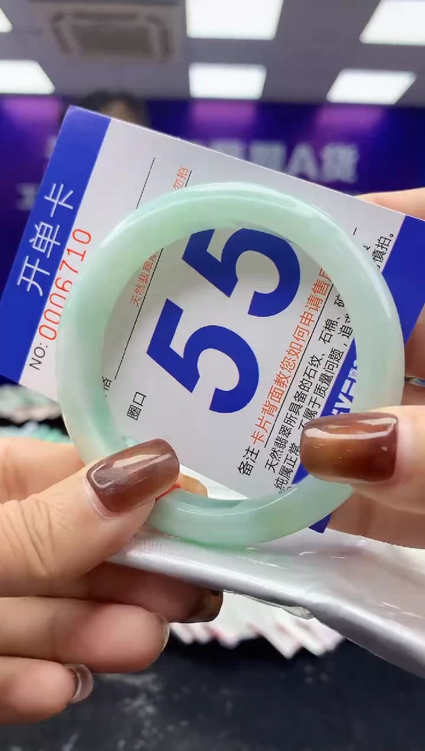 未镶嵌手镯翡翠AAAAAAAAAAAA