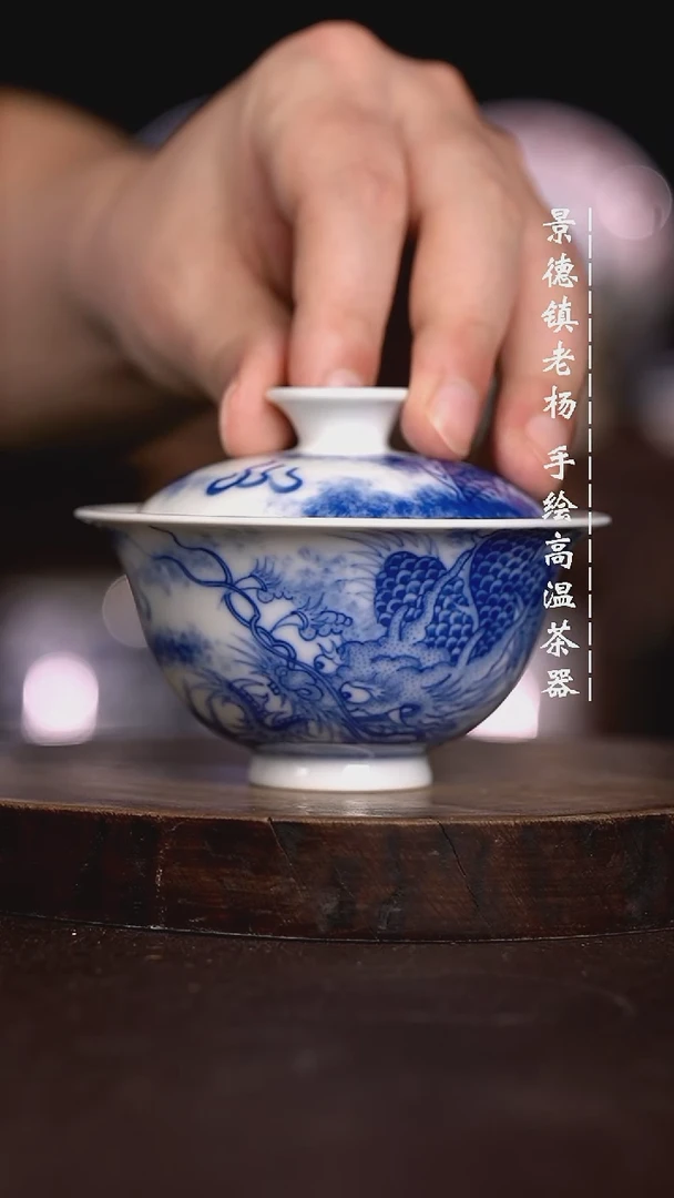 微瑕福利 现代瓷120柴窑