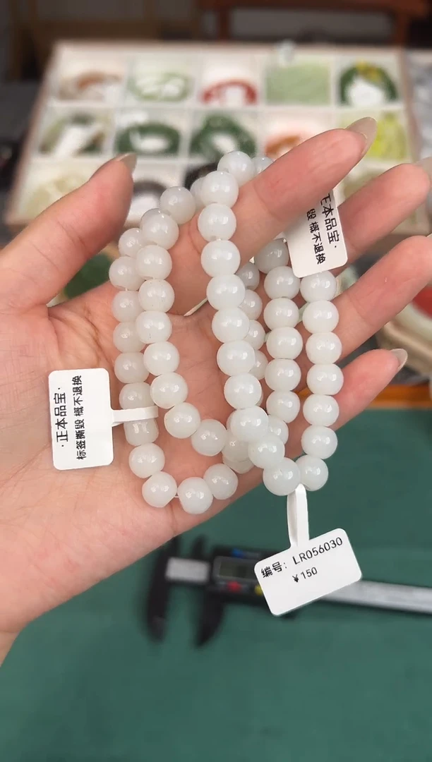 和田玉未镶嵌颈饰手串 多样性发货拍一发一 LR