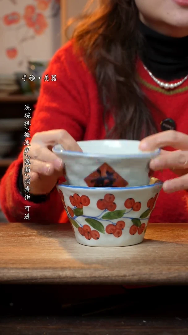 【闪购商品】陶瓷碗两只装