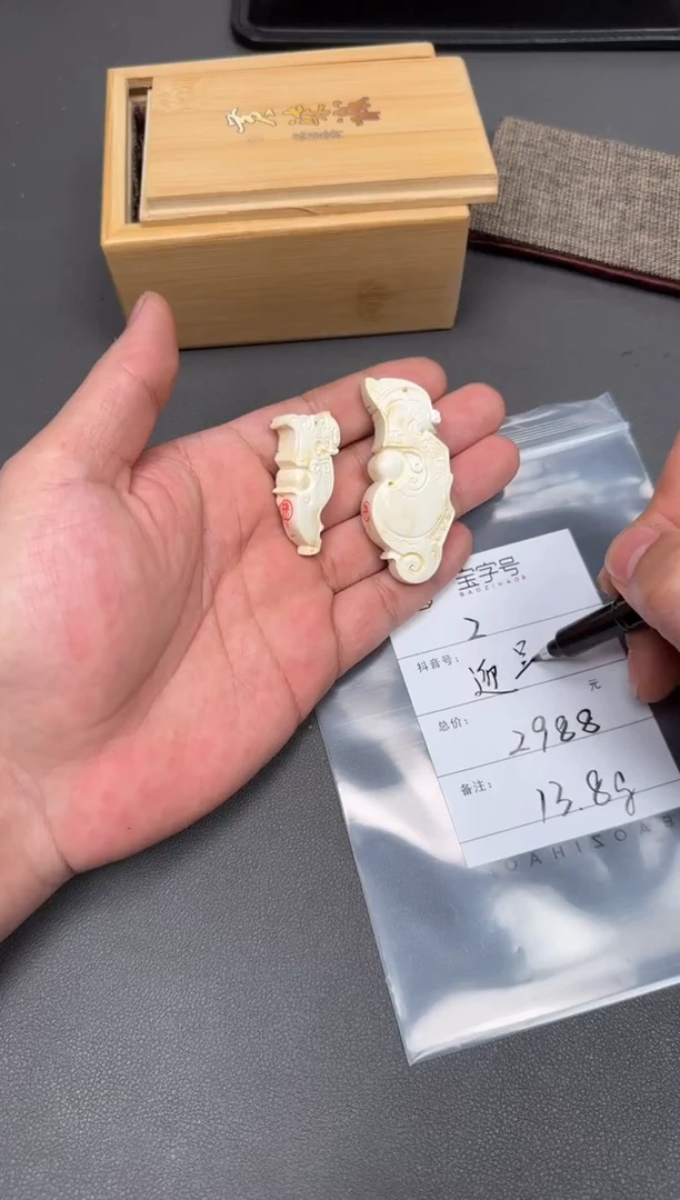 【闪购商品】琥珀珠宝奇石未镶嵌724872487248