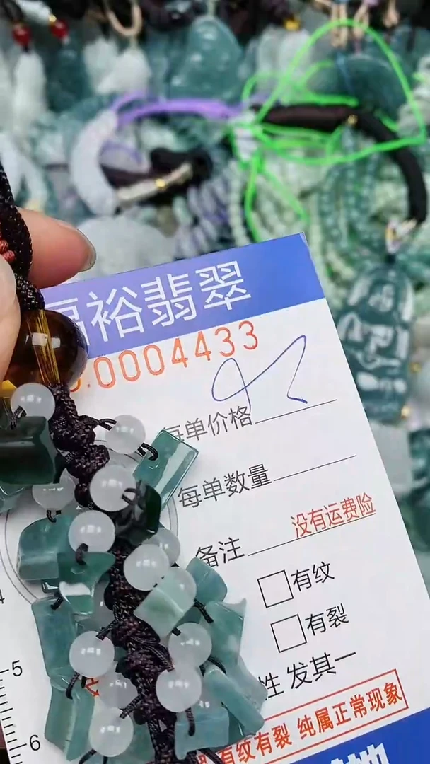 翡翠未镶嵌颈饰...0004433