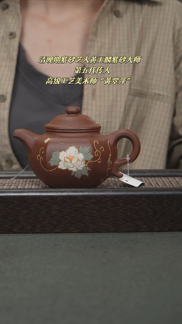茶壶紫砂宜兴紫砂270cc1126
