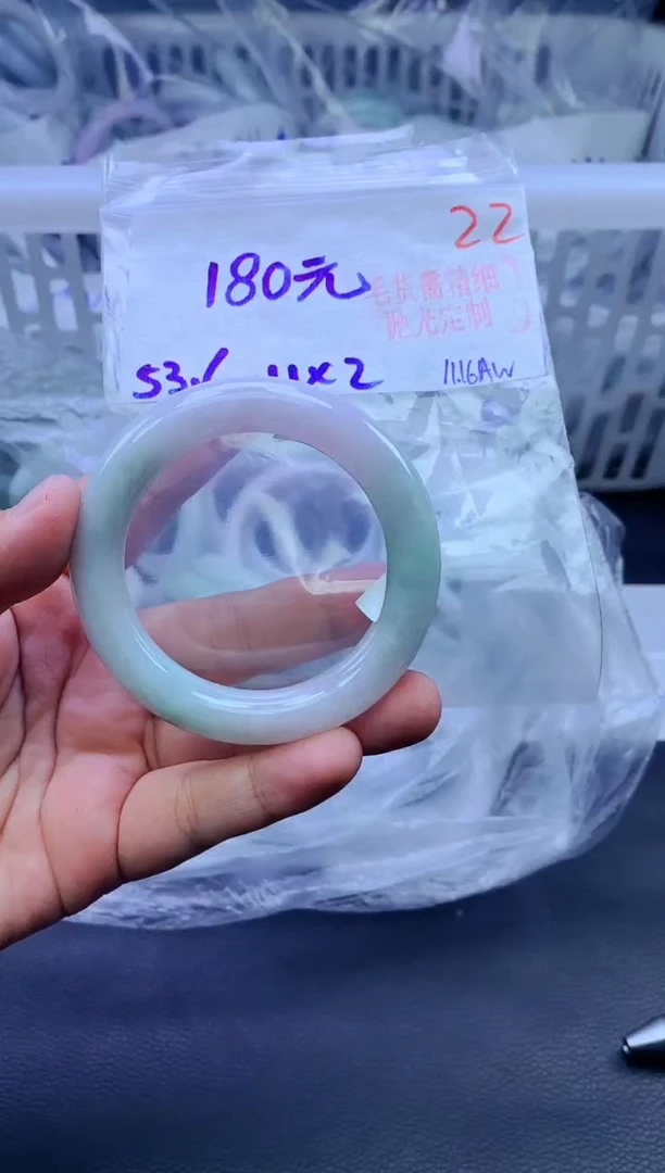 未镶嵌定制翡翠22毛货需精细抛光+手镯+180元