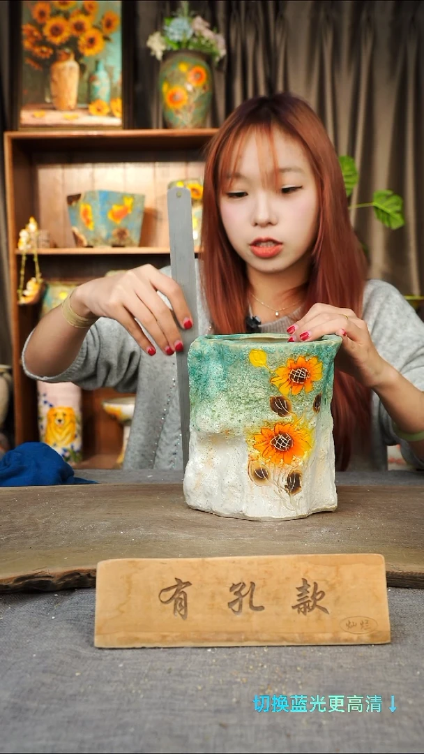 陶瓷无孔23-109口13高16诧季风格微瑕1-2误差是否打孔看截图